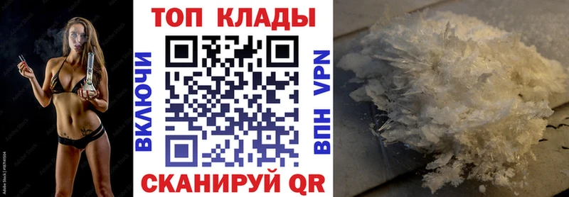 Купить наркотик аптеки Сольцы Метадон  МАРИХУАНА  Амфетамин  Меф  ГАШ 