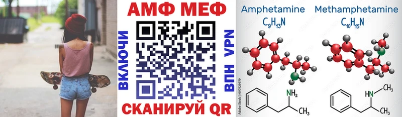 Amphetamine Premium Сольцы