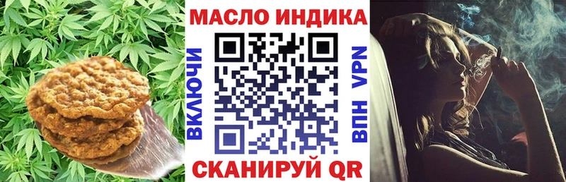 Canna-Cookies конопля  omg маркетплейс  маркетплейс формула  Сольцы 