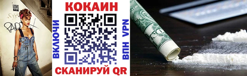 хочу наркоту  Сольцы  COCAIN FishScale 