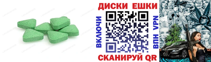 ЭКСТАЗИ louis Vuitton  где купить наркотик  Сольцы 