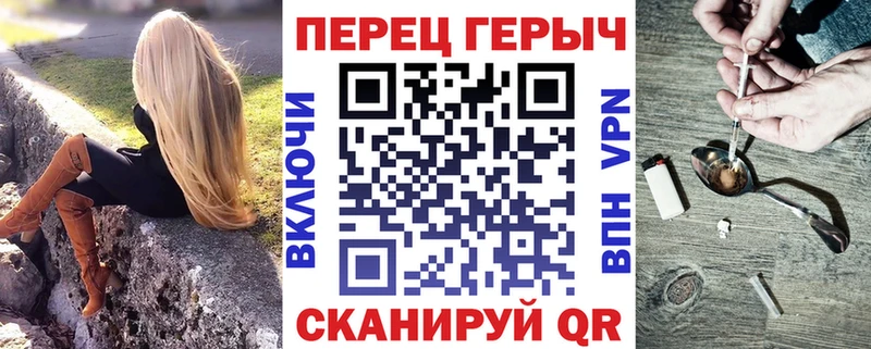 наркота  Сольцы  Героин хмурый 