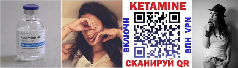 Кетамин VHQ  где купить наркотик  гидра как зайти  Сольцы 