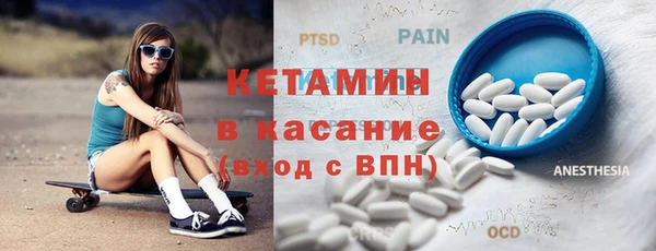 синтетический гашиш Липки
