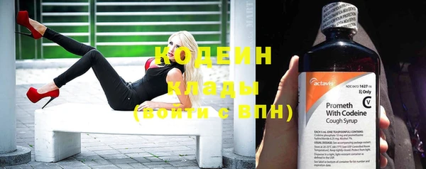 альфа пвп VHQ Лихославль