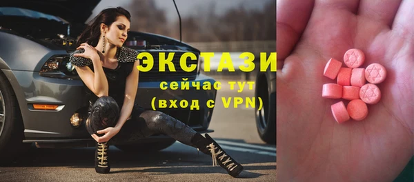 синтетический гашиш Липки