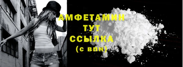 альфа пвп VHQ Лихославль