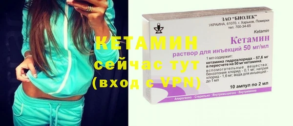 синтетический гашиш Липки