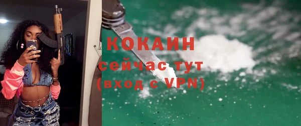 кокаин колумбия Лиски