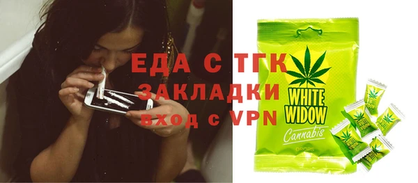 синтетический гашиш Липки