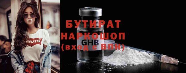 винт Лабытнанги