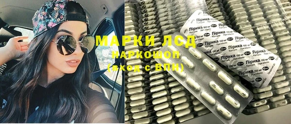 спиды Куйбышев