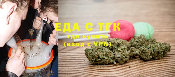 альфа пвп VHQ Лихославль