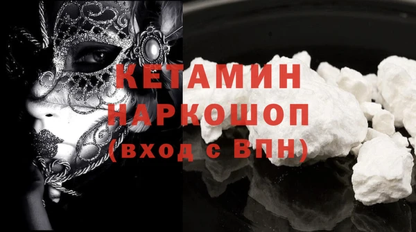 альфа пвп VHQ Лихославль