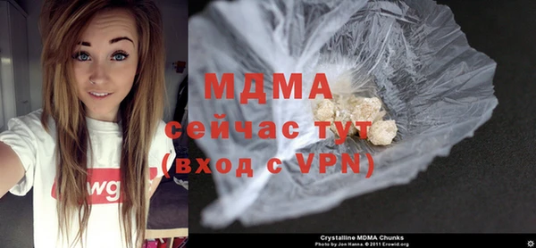 гашишное масло Краснослободск