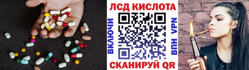 как найти закладки  Сольцы  ЛСД экстази ecstasy 