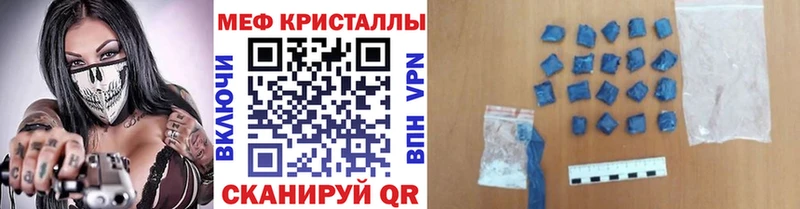 сколько стоит  Сольцы  MEGA   МЯУ-МЯУ мяу мяу 