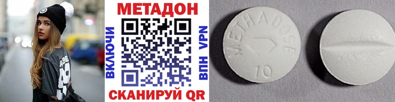 МЕТАДОН кристалл  где найти наркотики  Сольцы 