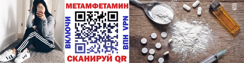 МЕТАМФЕТАМИН винт  Сольцы 