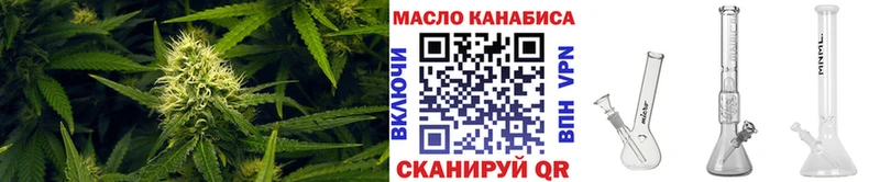 дарнет шоп  Сольцы  Дистиллят ТГК жижа 